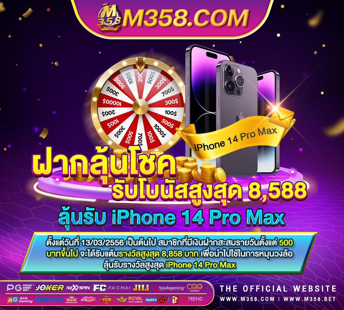 เครดิต ฟรี 300 ไมตอง ฝาก ไมตอง แชร์ แคสมัคร